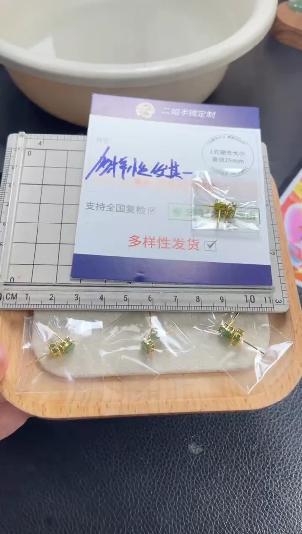 和田玉银S925镶嵌挂件耳坠1/多样性发其一配绳@CP