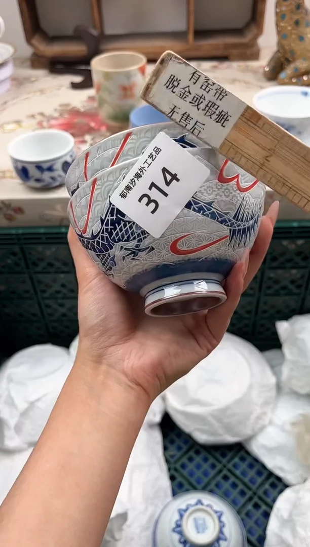 瓷片三****宝H         314