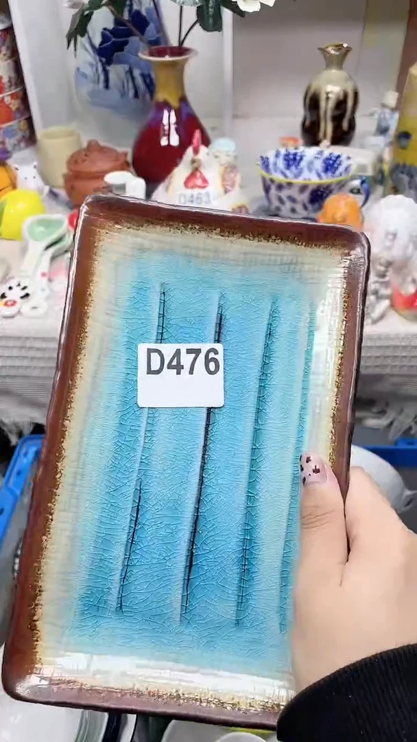 【闪购商品】D476鸿硕瓷器满十八包邮