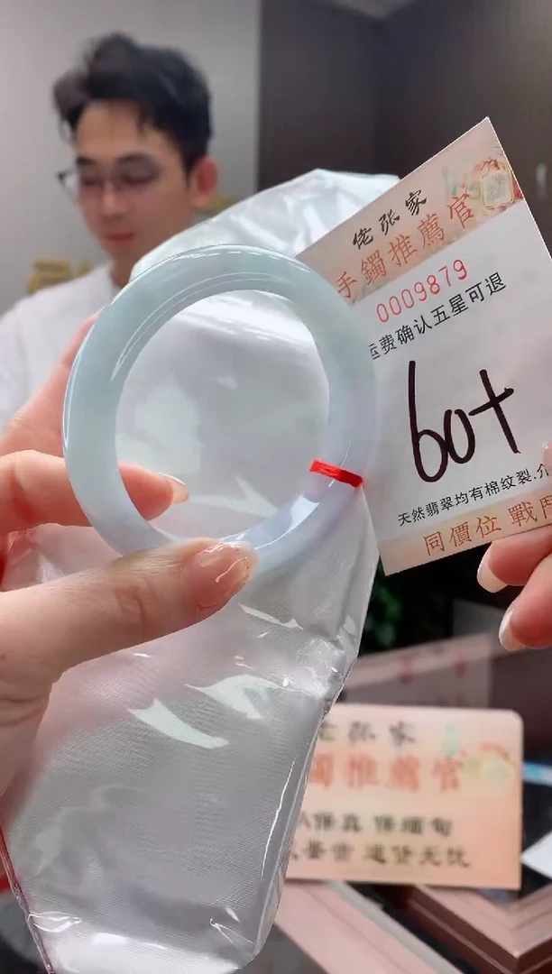 未镶嵌手镯翡翠天然缅甸A货翡翠