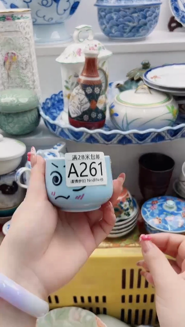 【闪购商品】A261***************