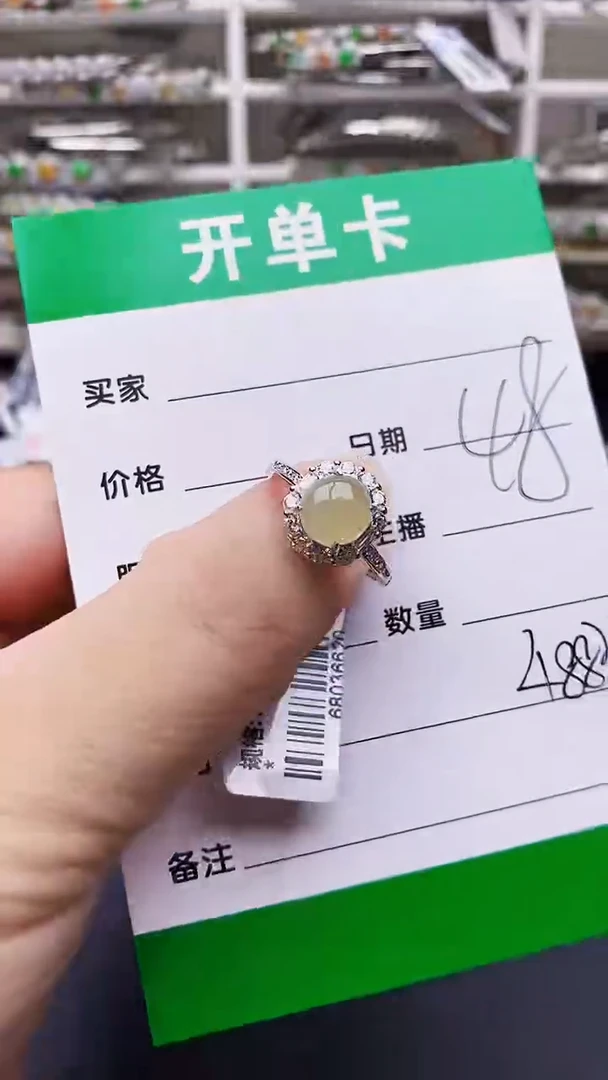 翡翠戒指银S925镶嵌4883