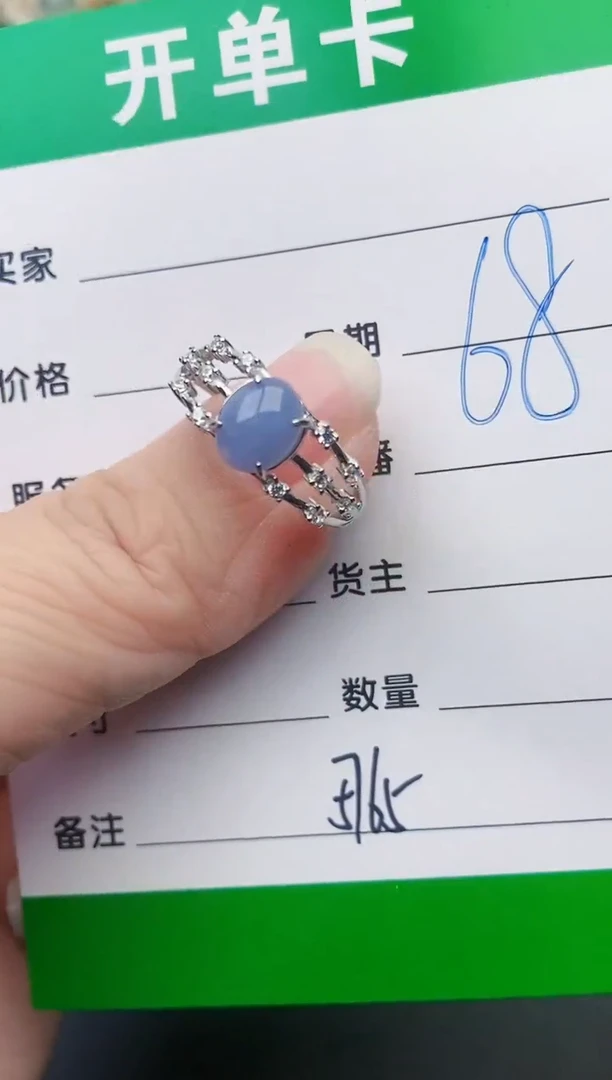 颈饰银S925镶嵌翡翠清*5765