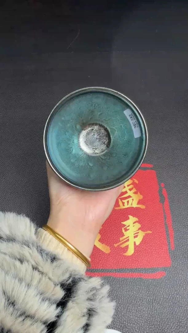 茶盏黄宝庆蓝曜龙鳞42
