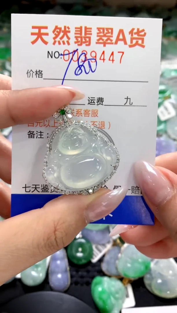 颈饰18K金镶嵌翡翠袁****^1111111111111111