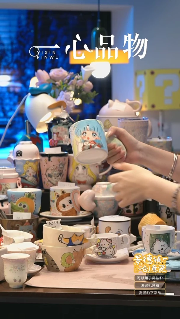 摆件 A322景德镇手工手绘杯子摆件