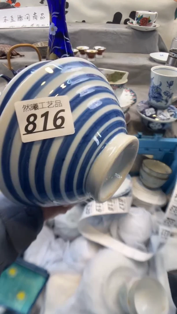 瓷片?****?816