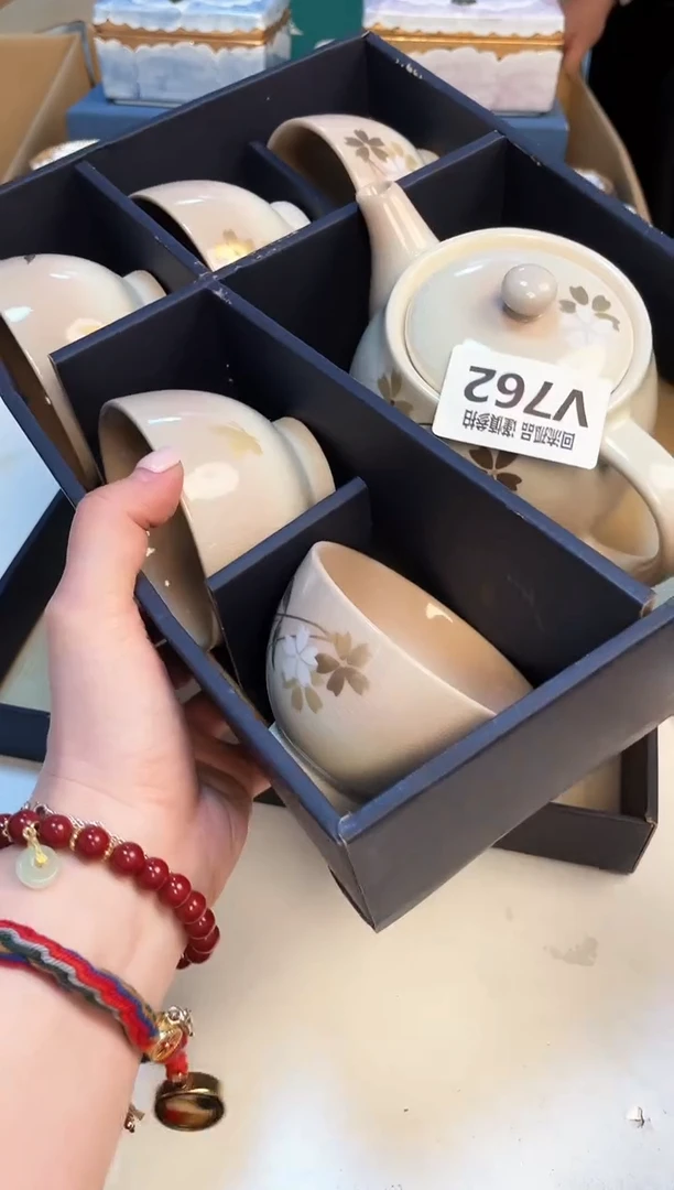 【闪购商品】213213123213213321