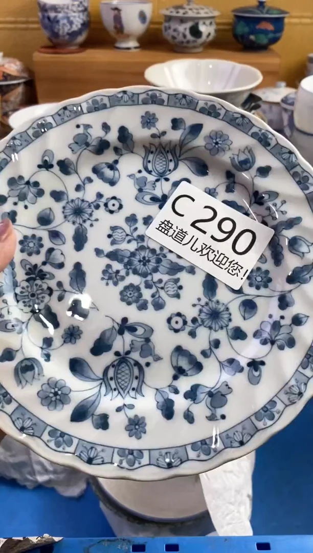 手工艺品琉璃一****性290请谨慎参拍.不退不换.