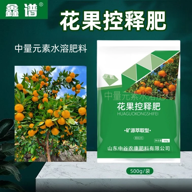 花果控释肥料补营养改树势速生根松土壤提高免疫增产增收生物肥料