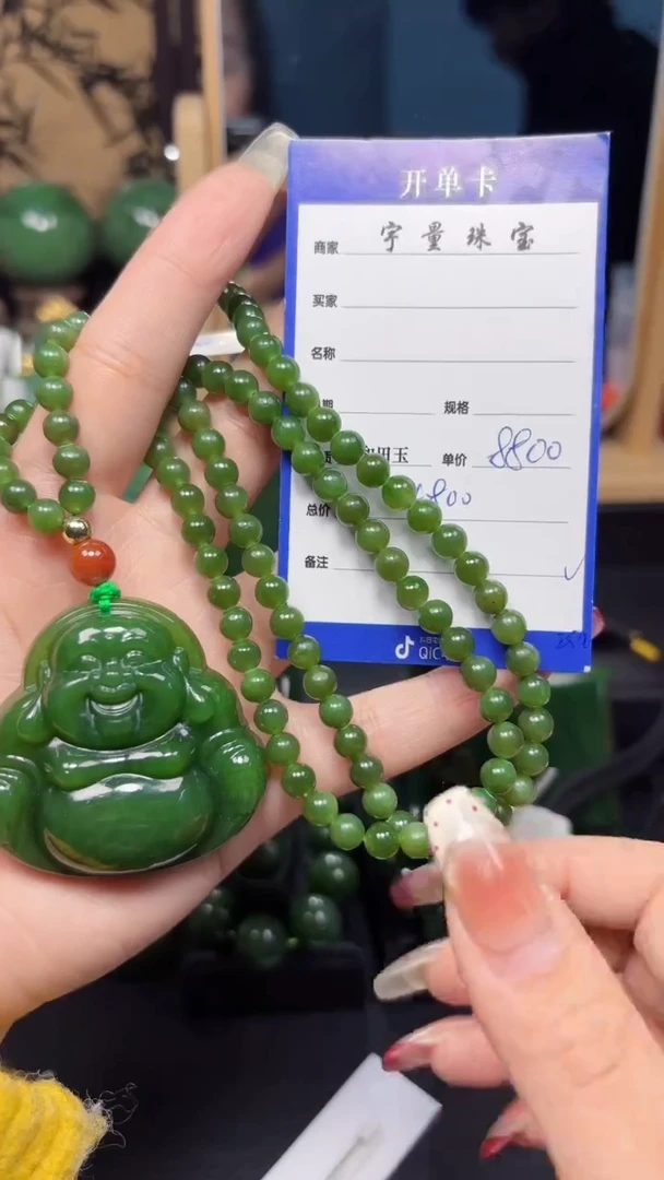 【闪购商品】和田玉（碧玉）吊坠(赠链)未镶嵌1