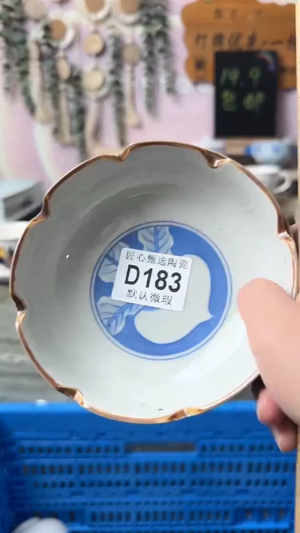 瓷片自****子闪购产品默认破损D183