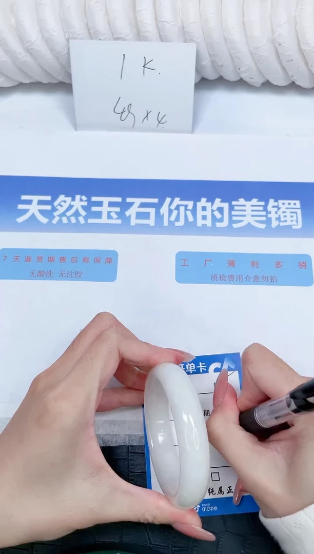 未镶嵌手镯和田玉K85-55.3