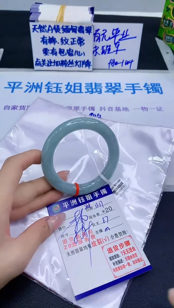 未镶嵌手镯翡翠1111