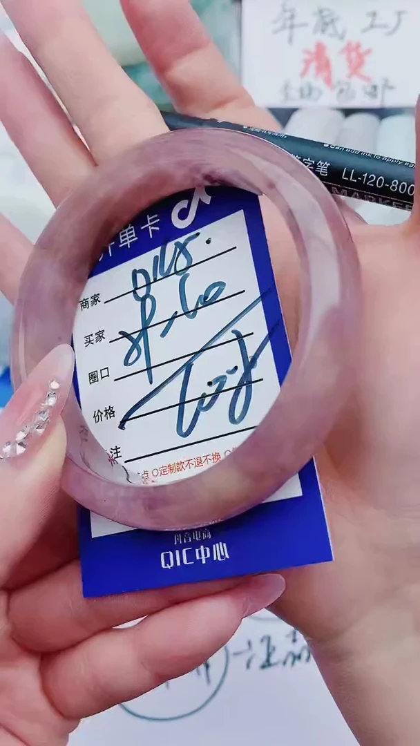 【闪购商品】石英质玉手镯未镶嵌D165+59-60