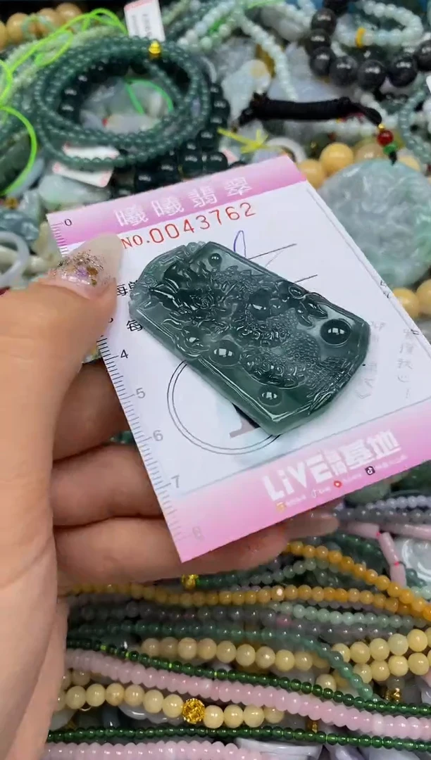 颈饰未镶嵌翡翠闪购0043762