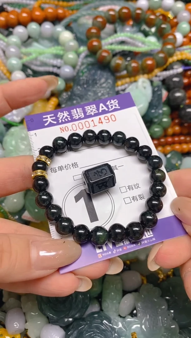 颈饰未镶嵌翡翠闪购0001490