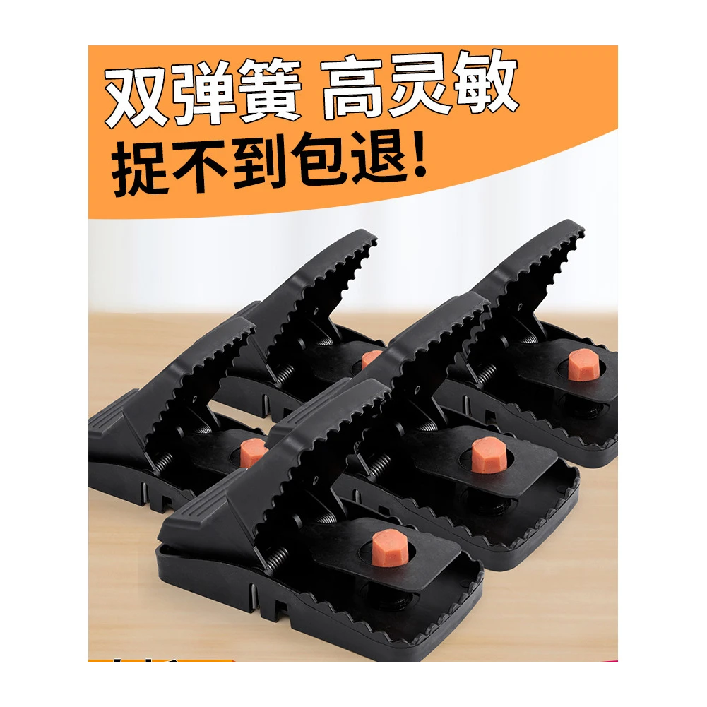 老鼠夹捕鼠器笼子新款抓灭逮扑捉耗子全自动老鼠神器夹子大号家用