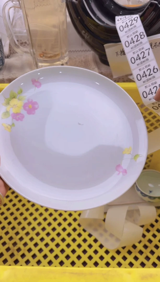 424默认微瑕，满20元包邮