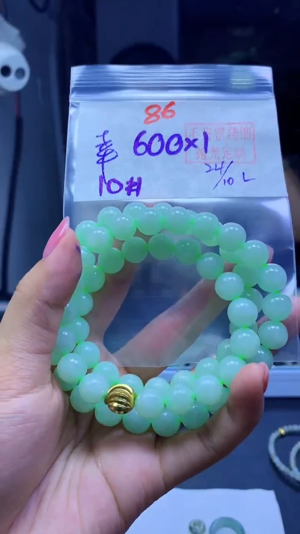 未镶嵌定制翡翠幸*珠串#600元-毛货需精细抛光