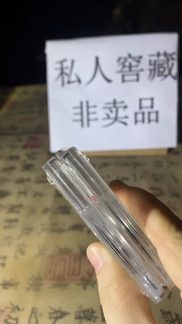 铜 元 评 多样性发一件