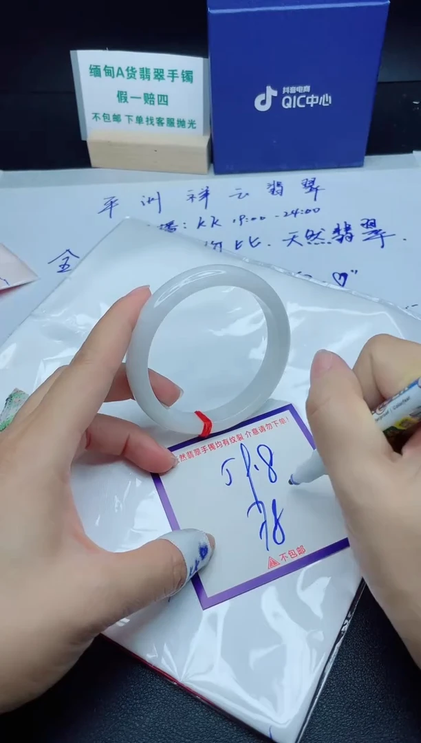 定制翡翠未镶嵌我