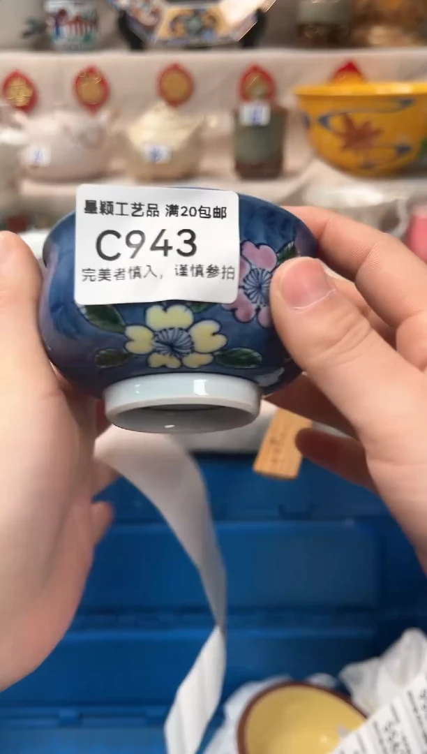 【闪购商品】943C瓷盘 餐具 默认接受微瑕下单