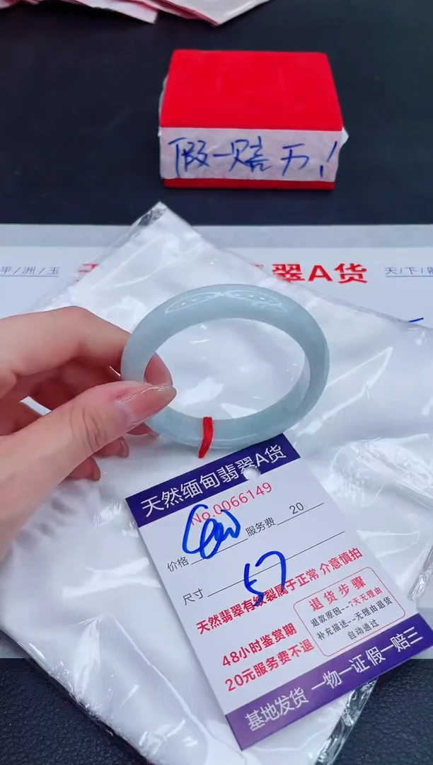 未镶嵌手镯翡翠400.00