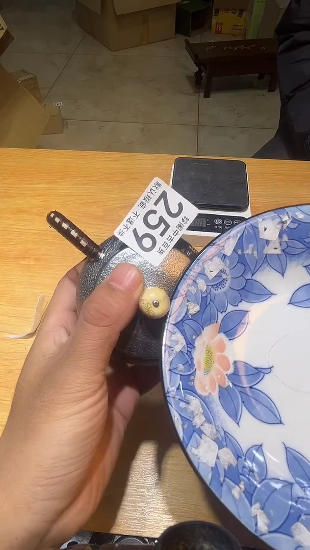 其他花***随直播闪购链接盘259