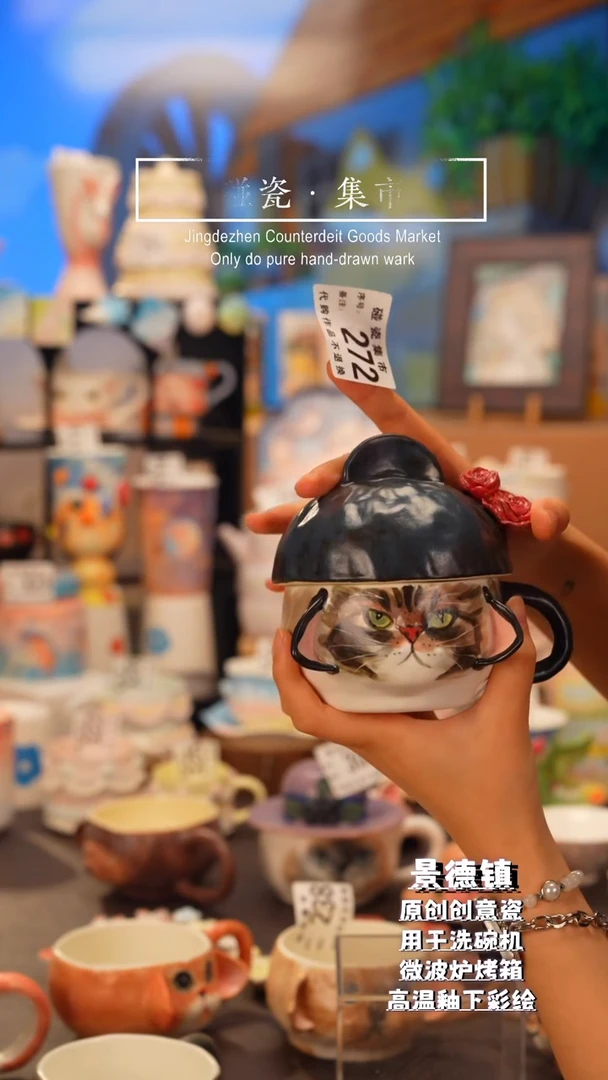 杯子杉*272景德镇手工手绘高温釉下彩