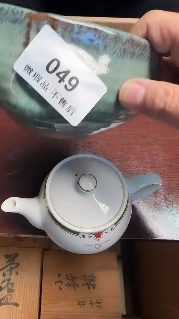 瓷片荆**壶049瓷器瓷器瓷器