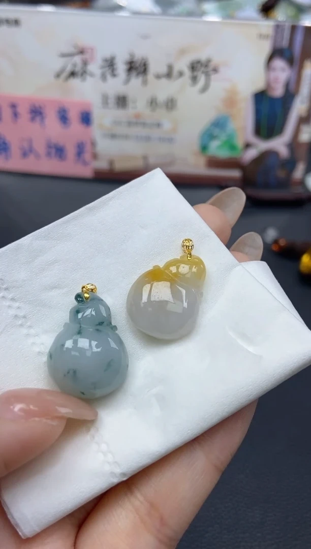 【闪购商品】定制翡翠18K金镶嵌天然翡翠A货123