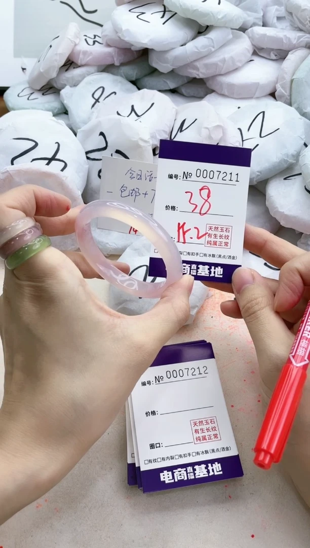 【闪购商品】玛瑙/玉髓手镯未镶嵌7211