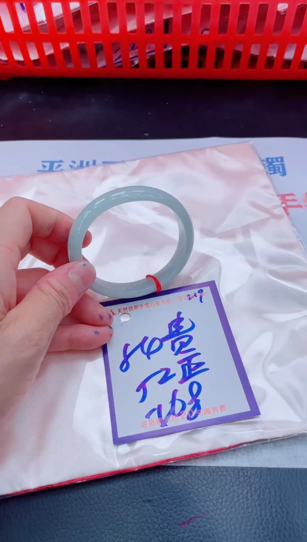 未镶嵌手镯翡翠11111111