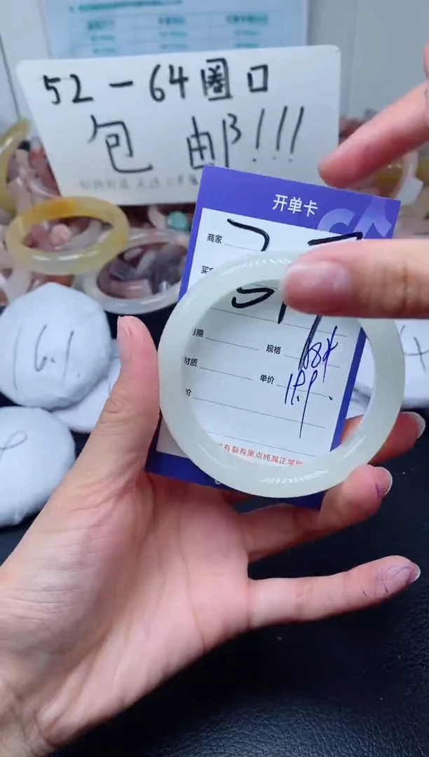 【闪购商品】石英质玉手镯未镶嵌317-63