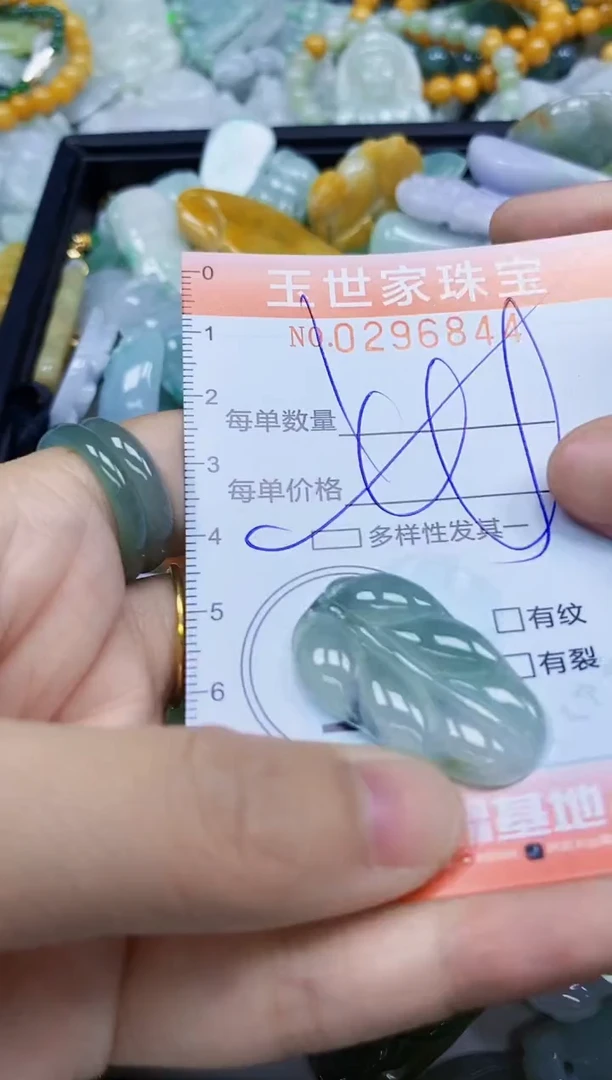 翡翠未镶嵌颈饰闪购0296844多样性发其一