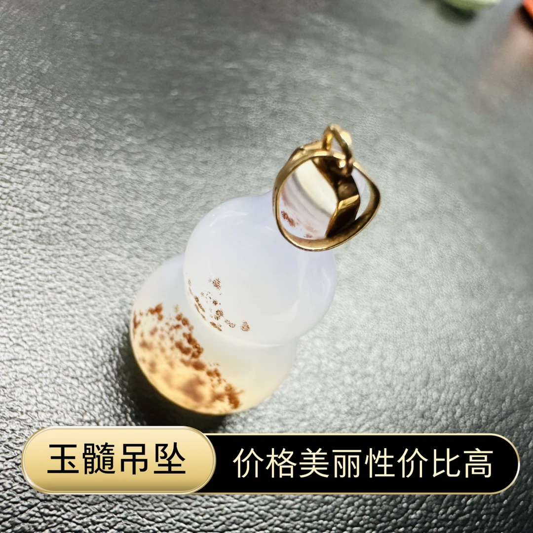 玩艺工匠天然玉髓葫芦吊坠18k金多样性发一件（商城）