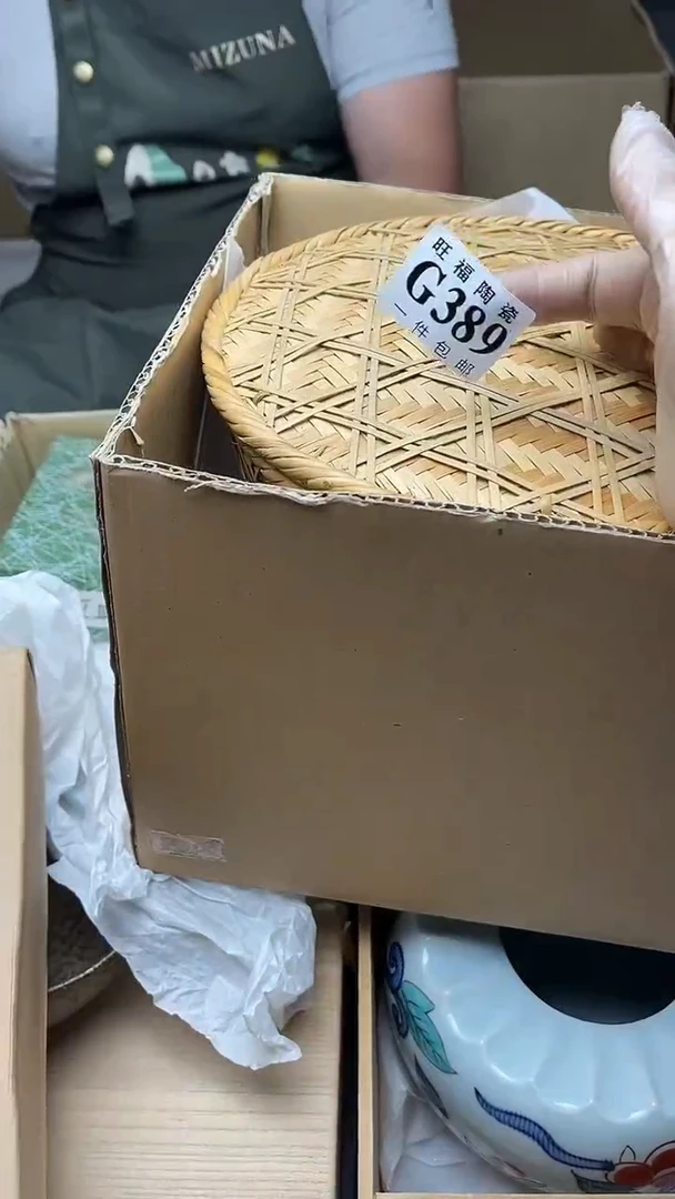 瓷片旺福家陶瓷一号商品