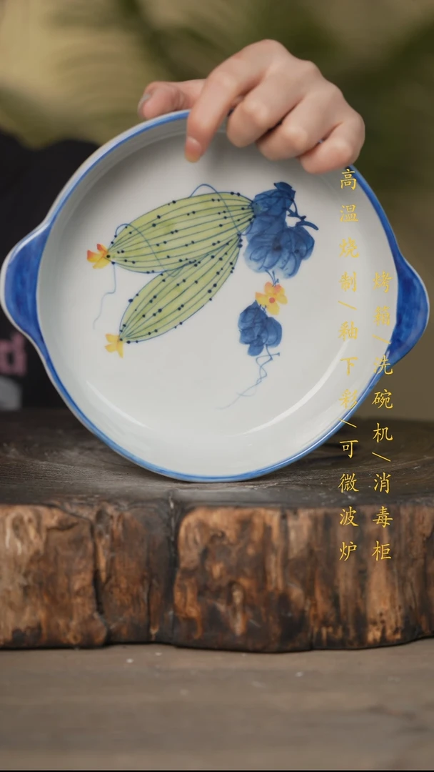 瓷片景德镇高温釉下彩可微波烤箱洗碗机