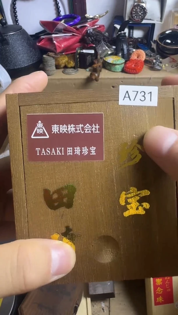 红*猴建盏一物一拍A731