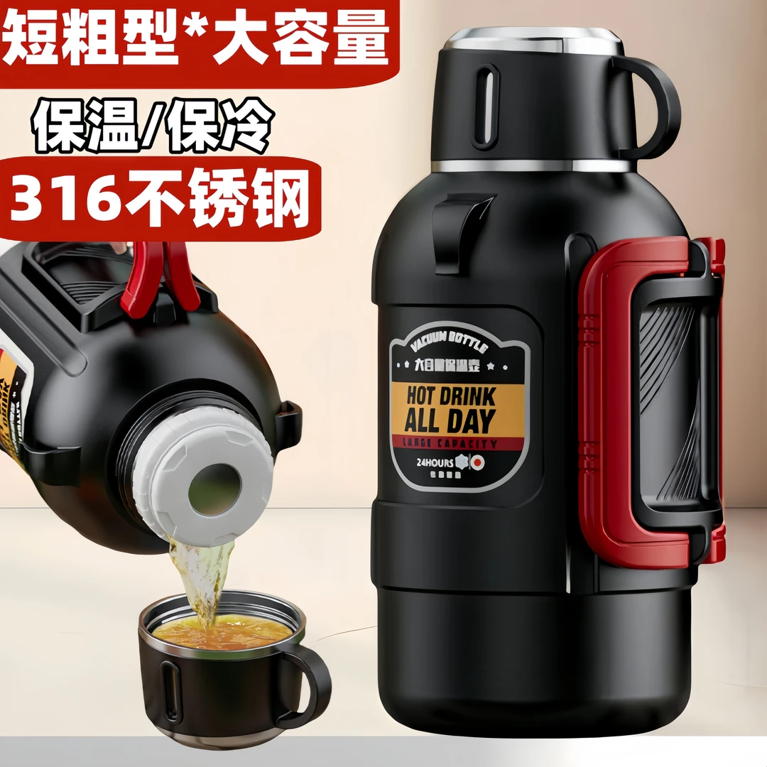 墩墩壶316不锈钢保温壶大容量户外车载闷泡茶水壶大号便携热水瓶