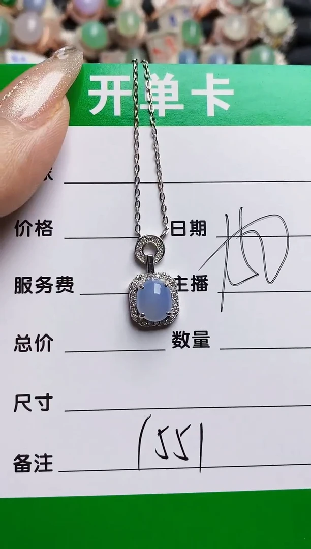 翡翠戒指银S925镶嵌1551