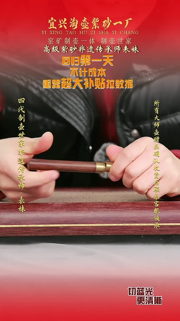 全手工原矿紫砂壶