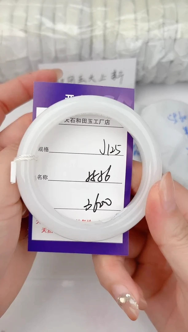 和田玉手镯未镶嵌125颜色微差无瑕疵