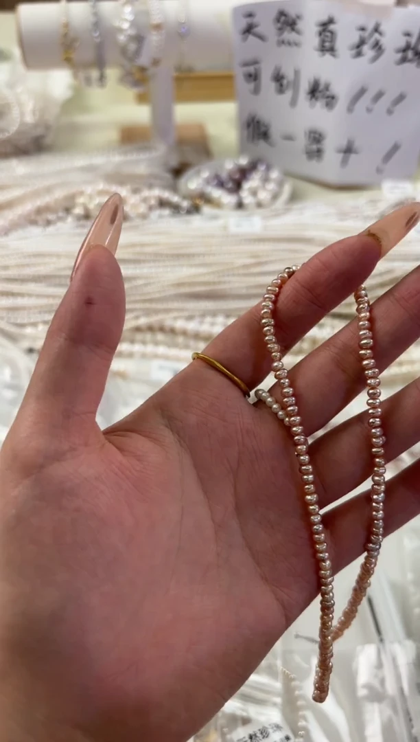 未镶嵌淡水珍珠11