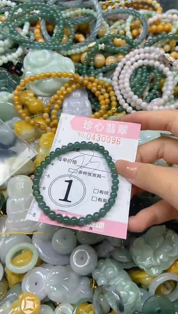 颈饰未镶嵌翡翠闪购0430096多样性发其一