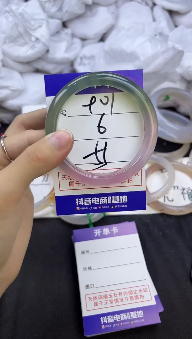玛瑙/玉髓手镯未镶嵌901