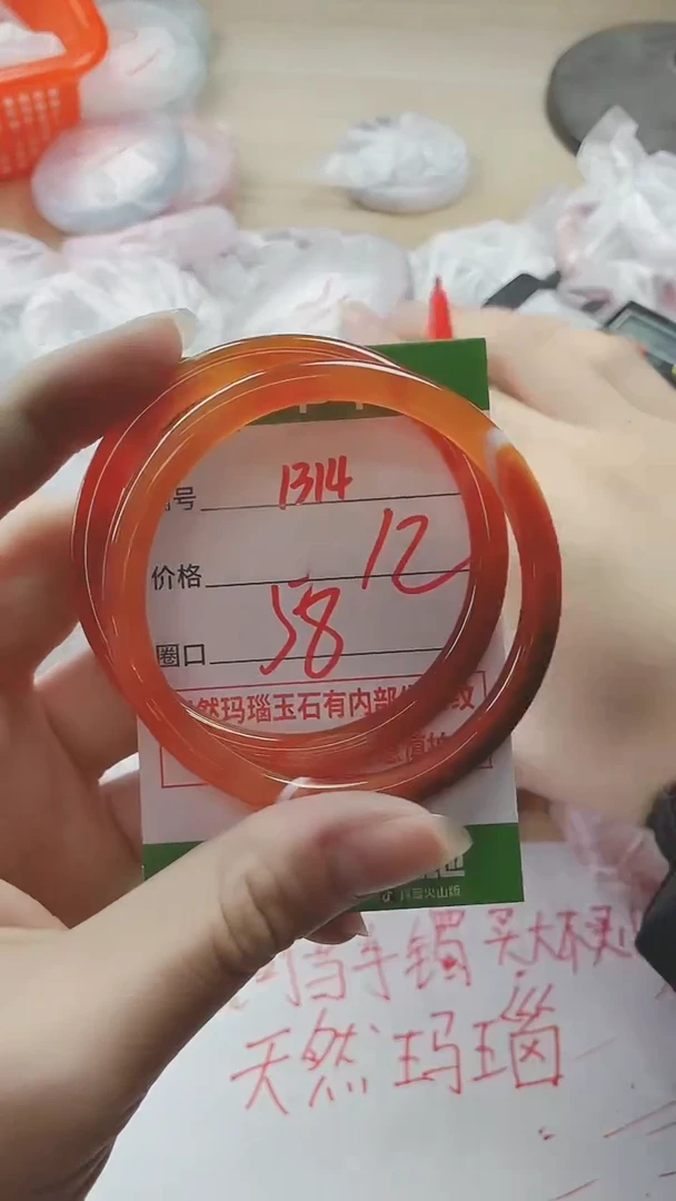 【闪购商品】玛瑙/玉髓手镯未镶嵌1314