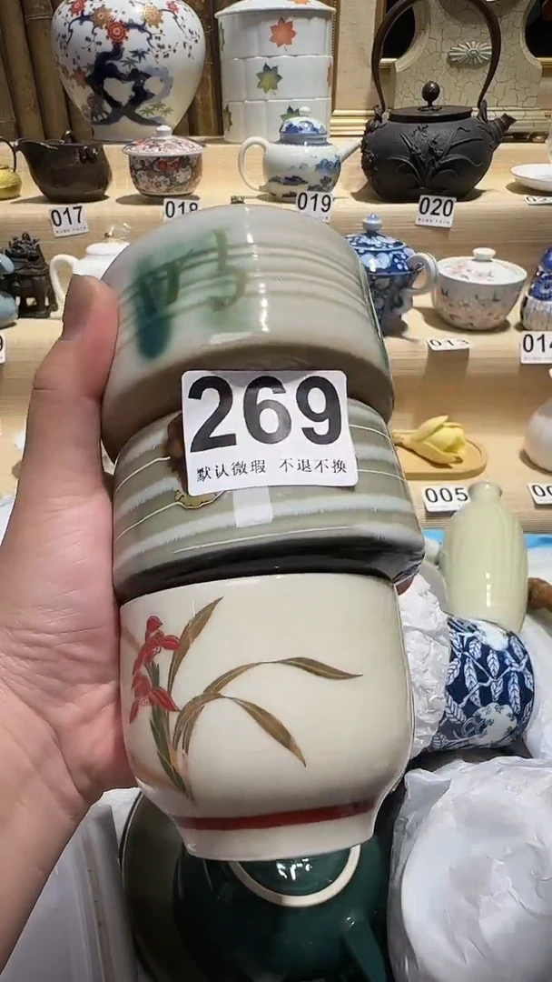 瓷片中古瓷器默认微瑕