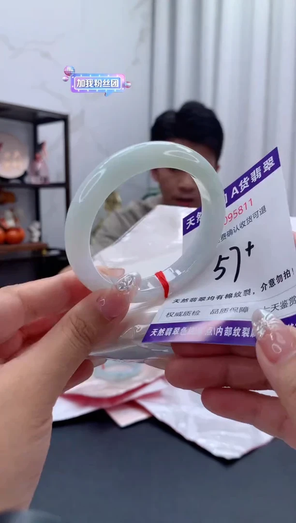 未镶嵌手镯翡翠有纹，完美者勿拍